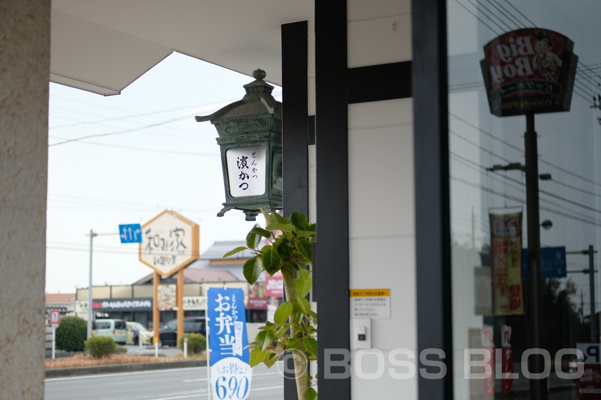 多店舗展開されている某美容室の社長に鰻重ご馳走になるために良い提案頑張りましょう！