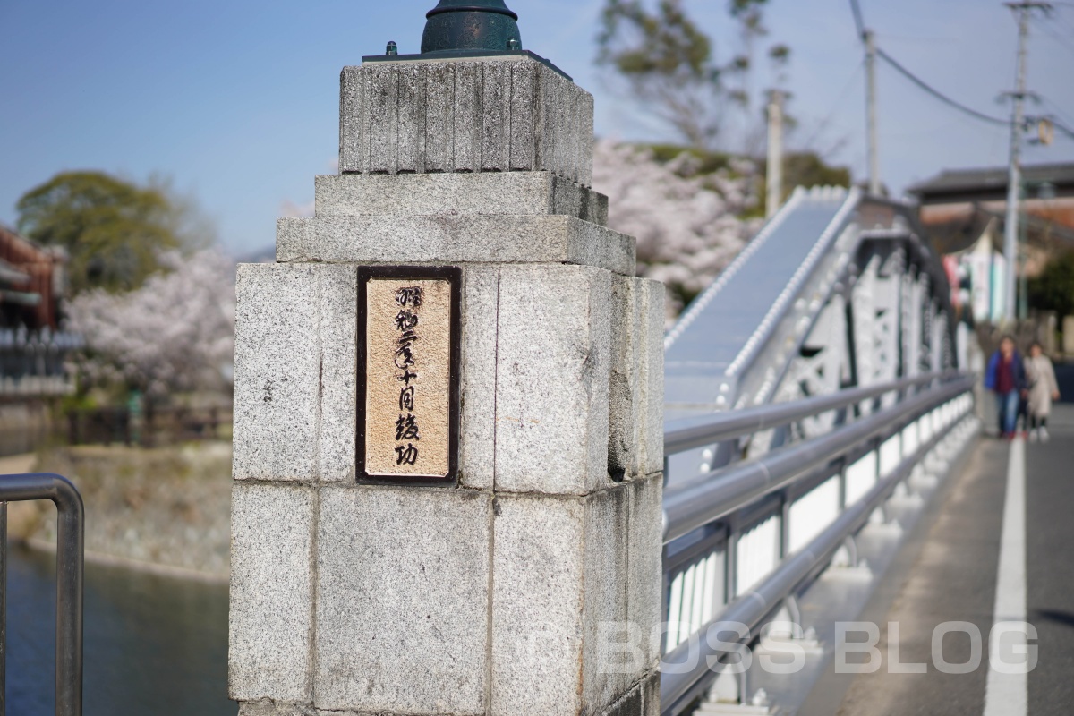 嬉野茶の山輝園・嬉野温泉