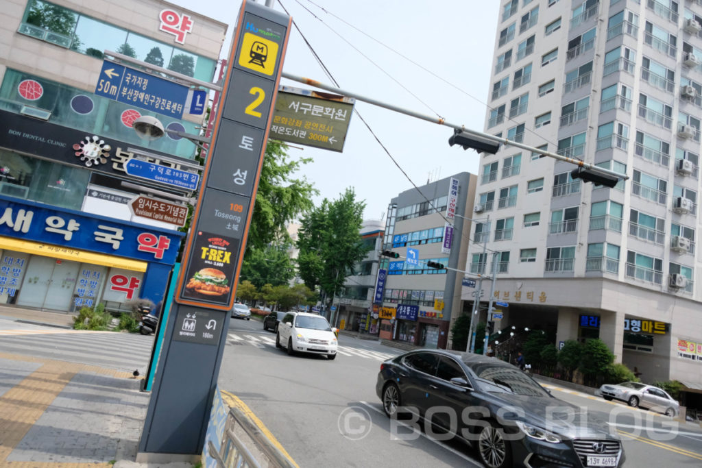 韓国釜山の旅最終日・姫ちゃんと二人旅