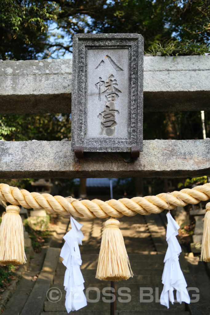 仕事始め（生野神社・赤間神宮・住吉神社）・桃太郎・今年の抱負（色紙）