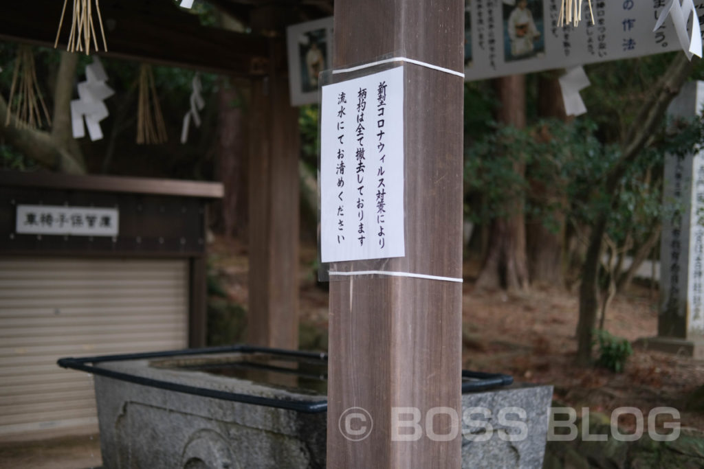 仕事始め（生野神社・赤間神宮・住吉神社）・桃太郎・今年の抱負（色紙）