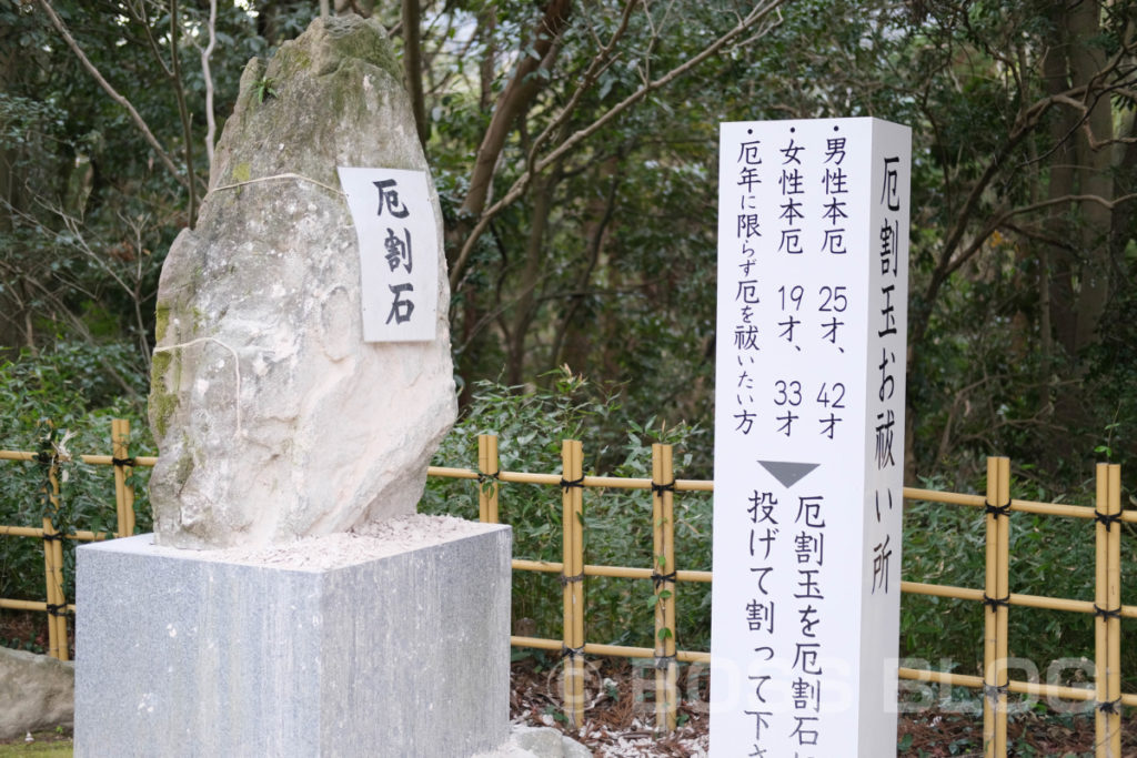 仕事始め（生野神社・赤間神宮・住吉神社）・桃太郎・今年の抱負（色紙）