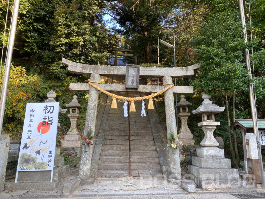 仕事始め（生野神社・赤間神宮・住吉神社）・桃太郎・今年の抱負（色紙）