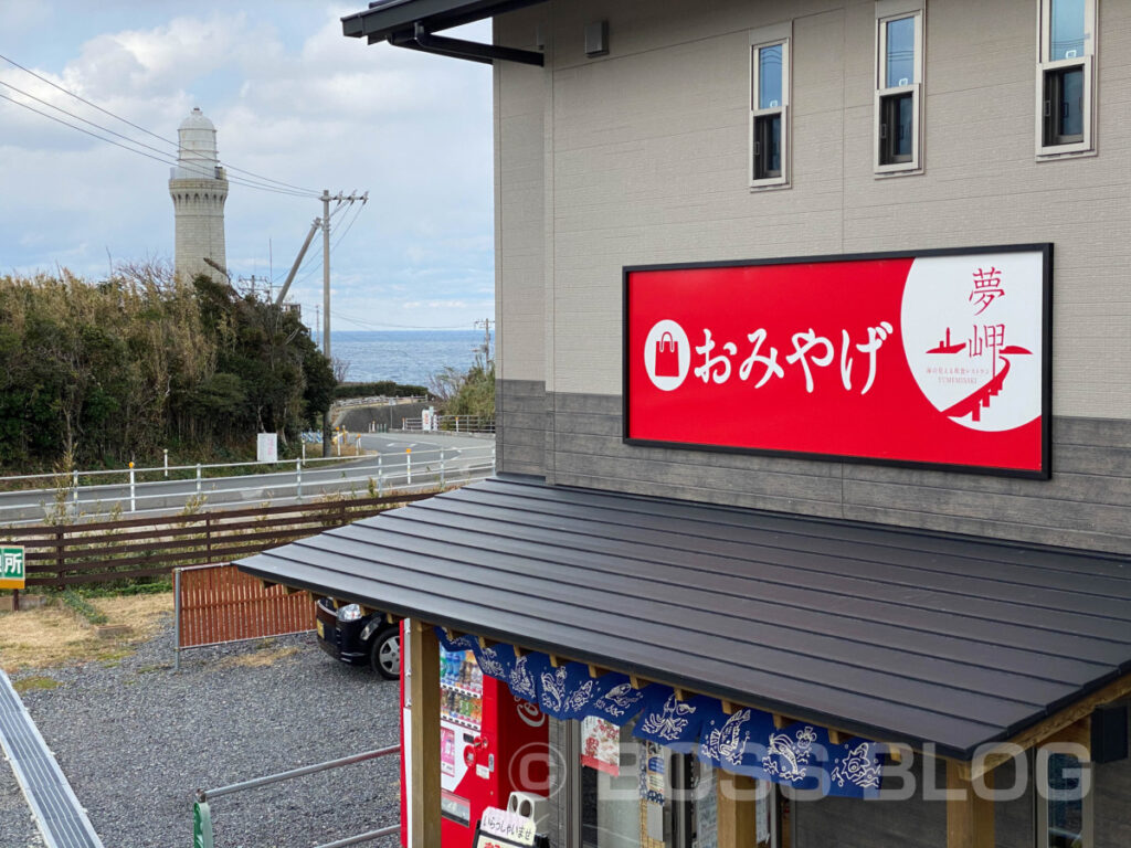 和食処夢岬・角島大橋・角島灯台・なすび食堂