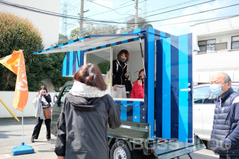 株式会社みとも「Triparu(トリパル)」