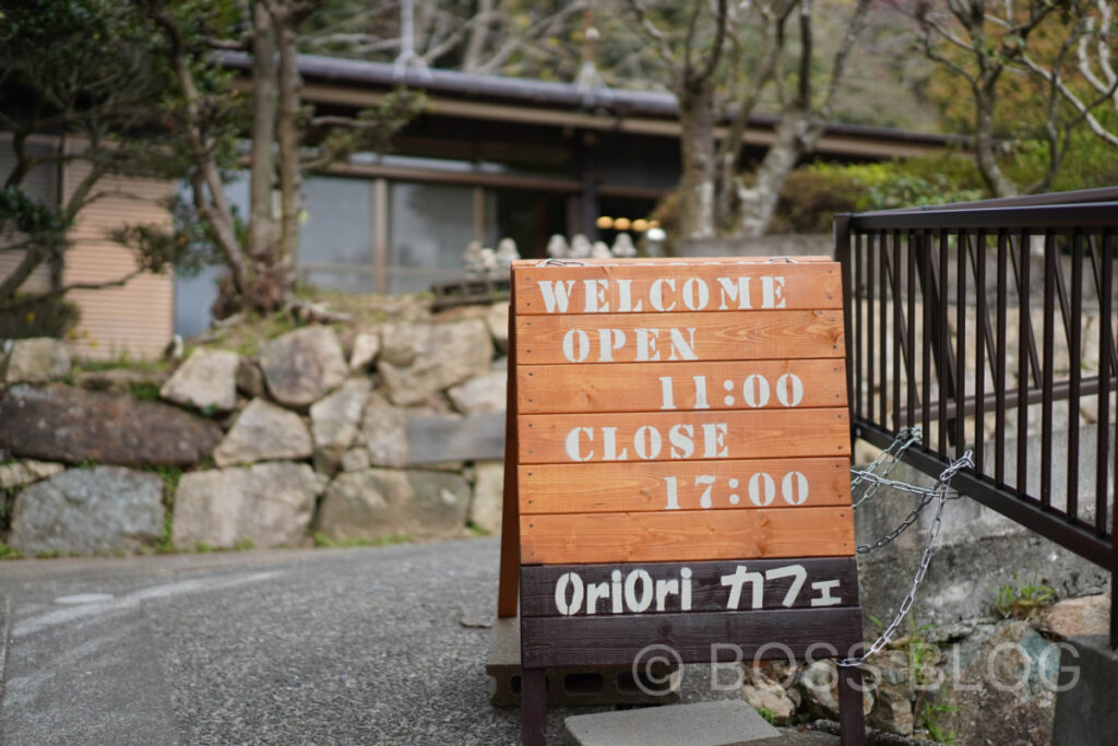 orioriカフェ