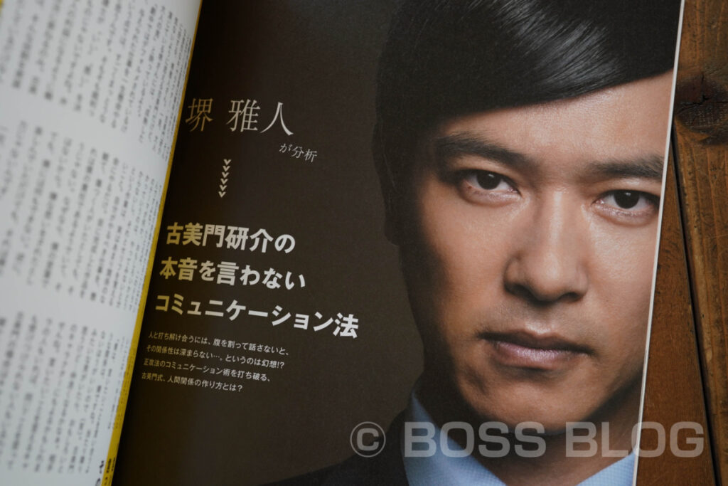 山口県下関市 デザインのヒキダシ Boss Blog デザインatoz 訴訟で一度も負けたことがない敏腕弁護士 古美門研介 こみかどけんすけ と真面目で正義感の強い新米弁護士 黛真知子 まゆずみまちこ の二人が繰り広げるコメディタッチの法廷ドラマ