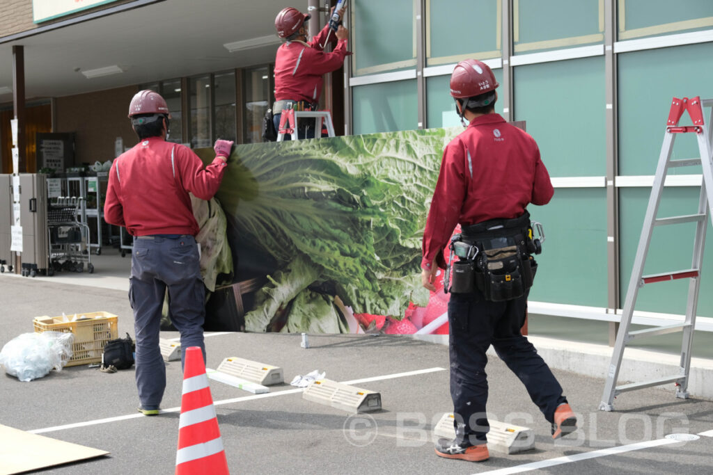 いただきまーと下関東部店（下関市清末）