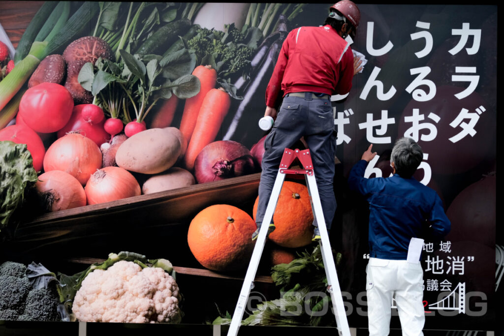 いただきまーと下関東部店（下関市清末）