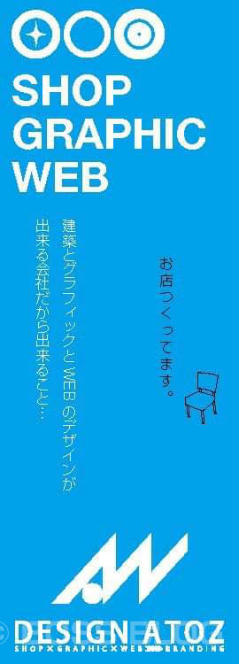 石原プロモーション解散