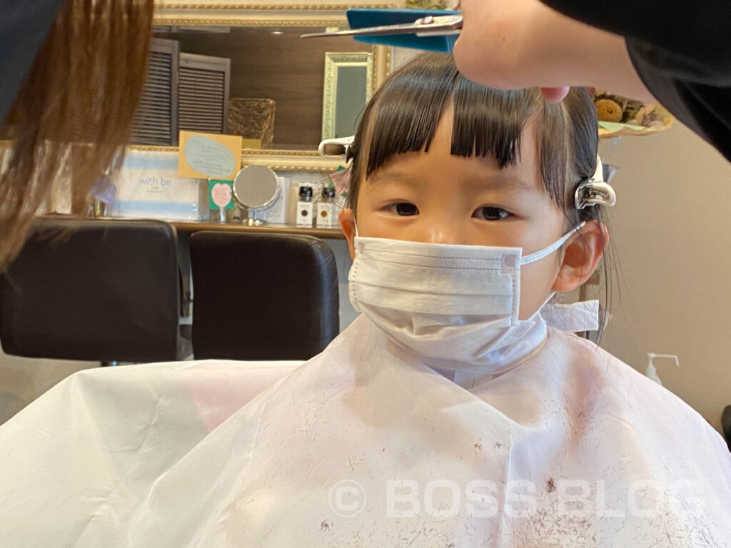 ano hair・道の駅北浦街道ほうほく・ピスタチオデザイン