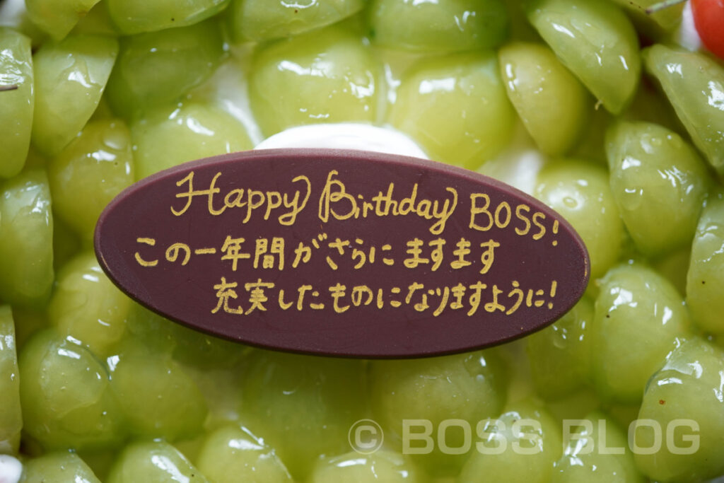 BOSSの誕生日