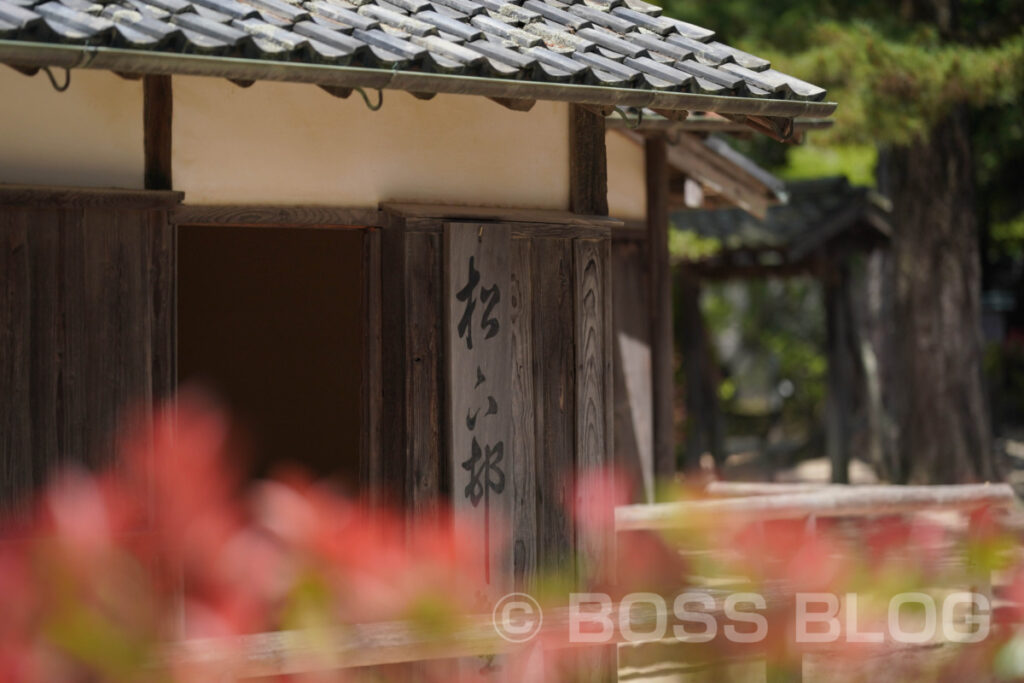 松陰神社