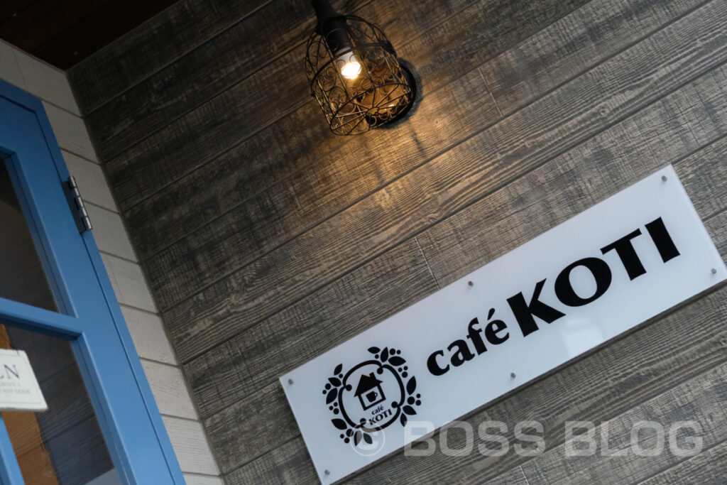 Cafe KOTI・鳳山堂・ヤスベェさん
