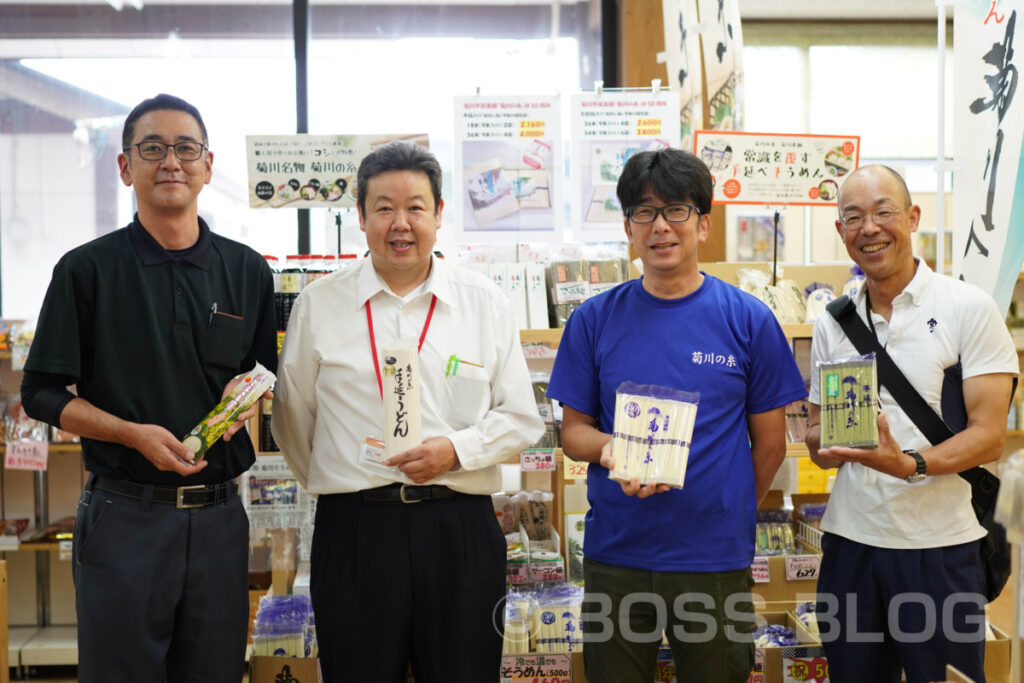 菊川そうめん・菊川町手延べそうめん組合・JA山口県・山口県農業協同組合・道の駅きくがわ