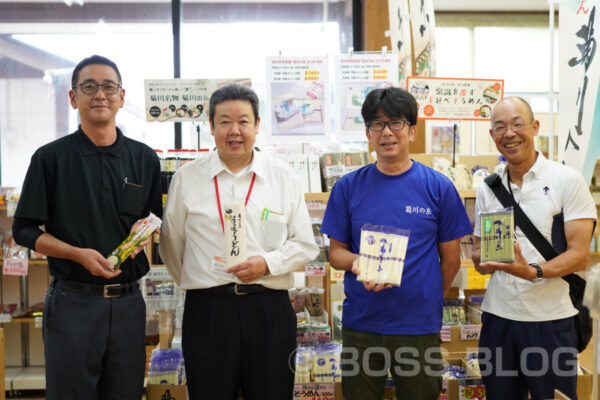 菊川そうめん・菊川町手延べそうめん組合・JA山口県・山口県農業協同組合・道の駅きくがわ