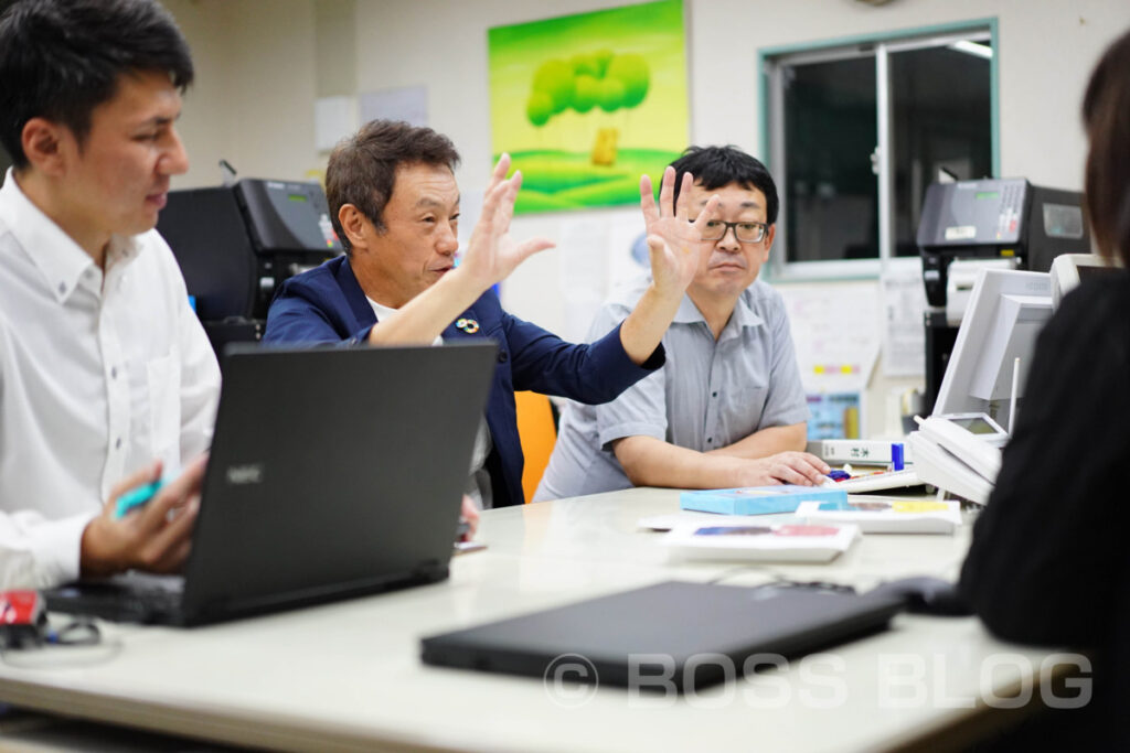 株式会社山賀・幻の生イワシ鯨