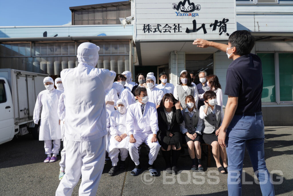 株式会社 山賀