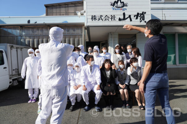 株式会社 山賀