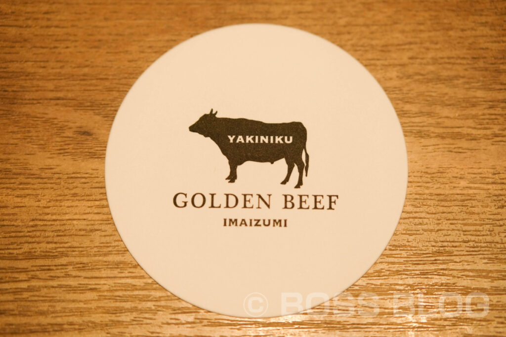 福岡GOLDEN BEEF・餃子