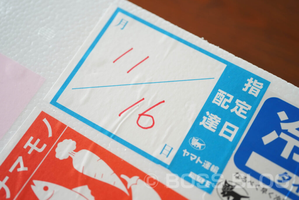 イワシくじら生肉・尾肉・赤肉・株式会社山賀・共同船舶株式会社