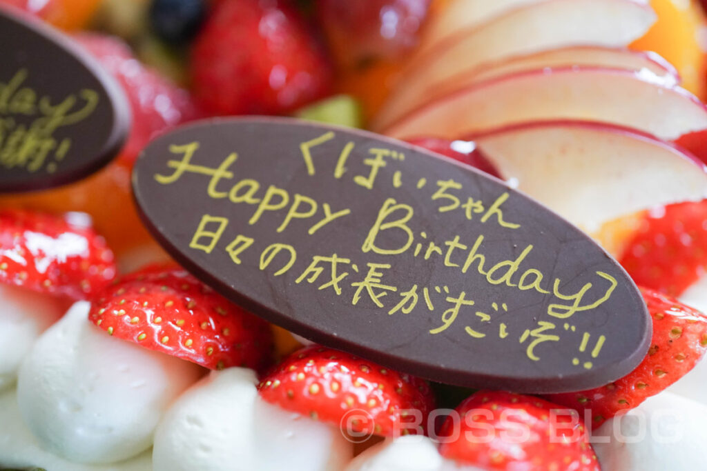 誕生日ケーキ・菓子工房na.nan