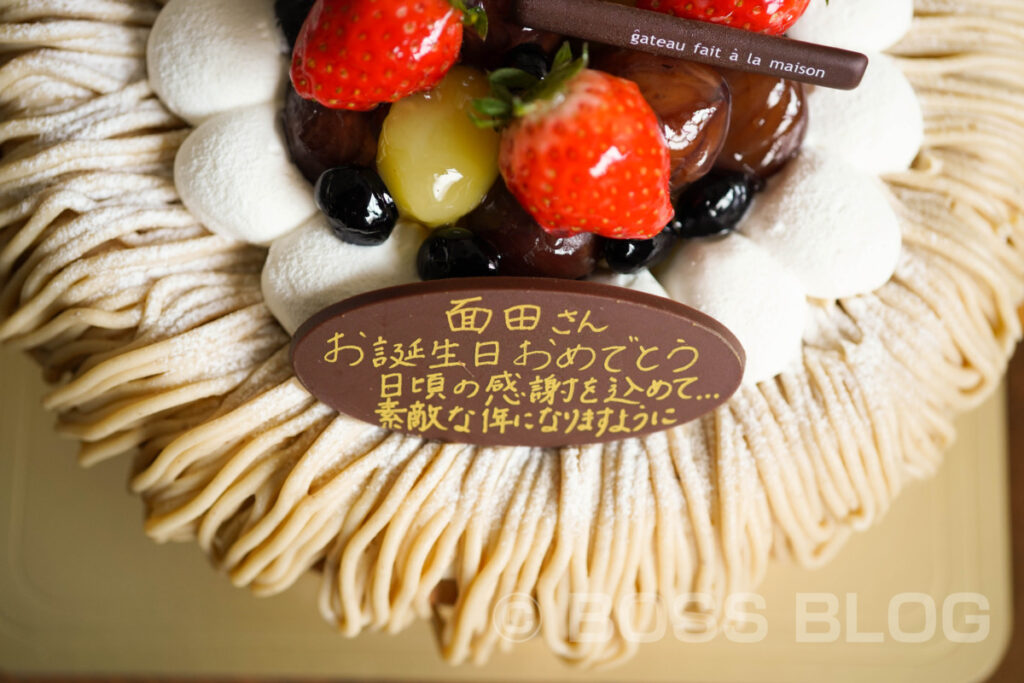 菓子工房nanan・誕生日ケーキ