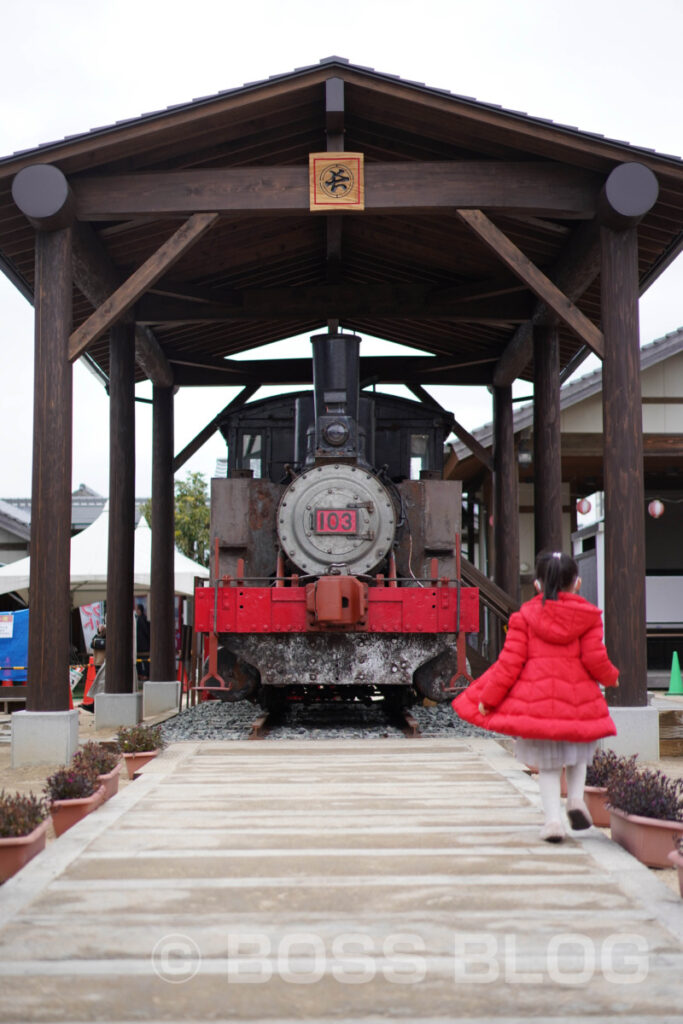 豊田町 道の駅 蛍街道 西ノ市