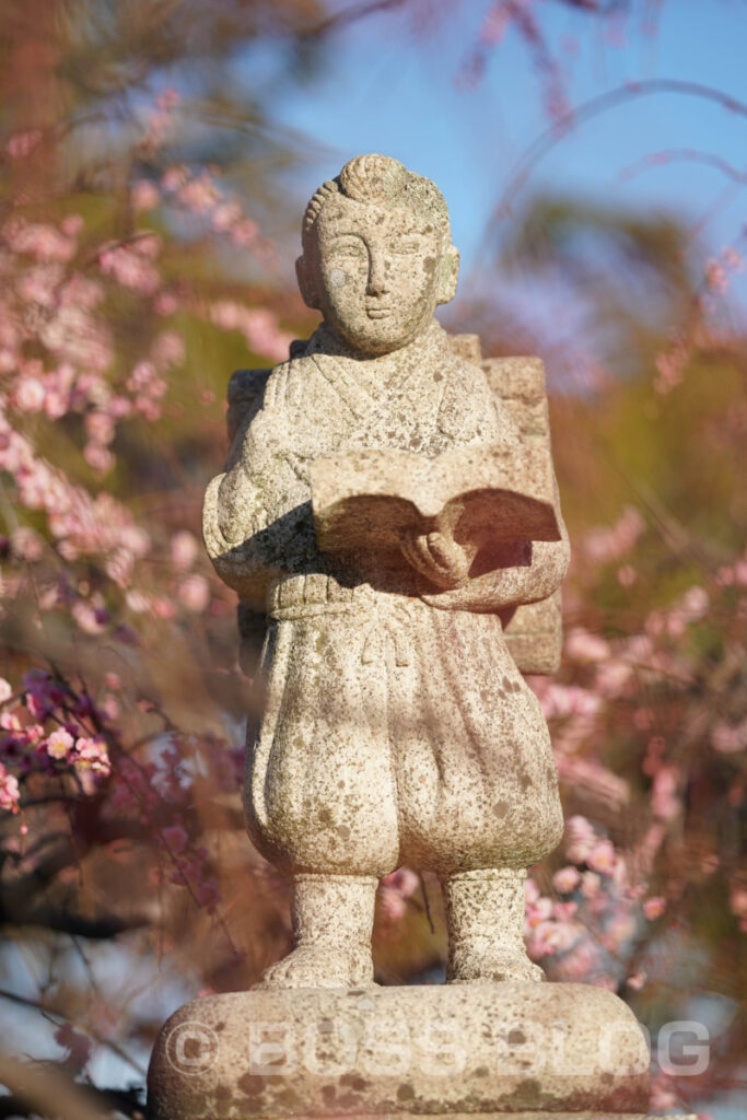 防府天満宮