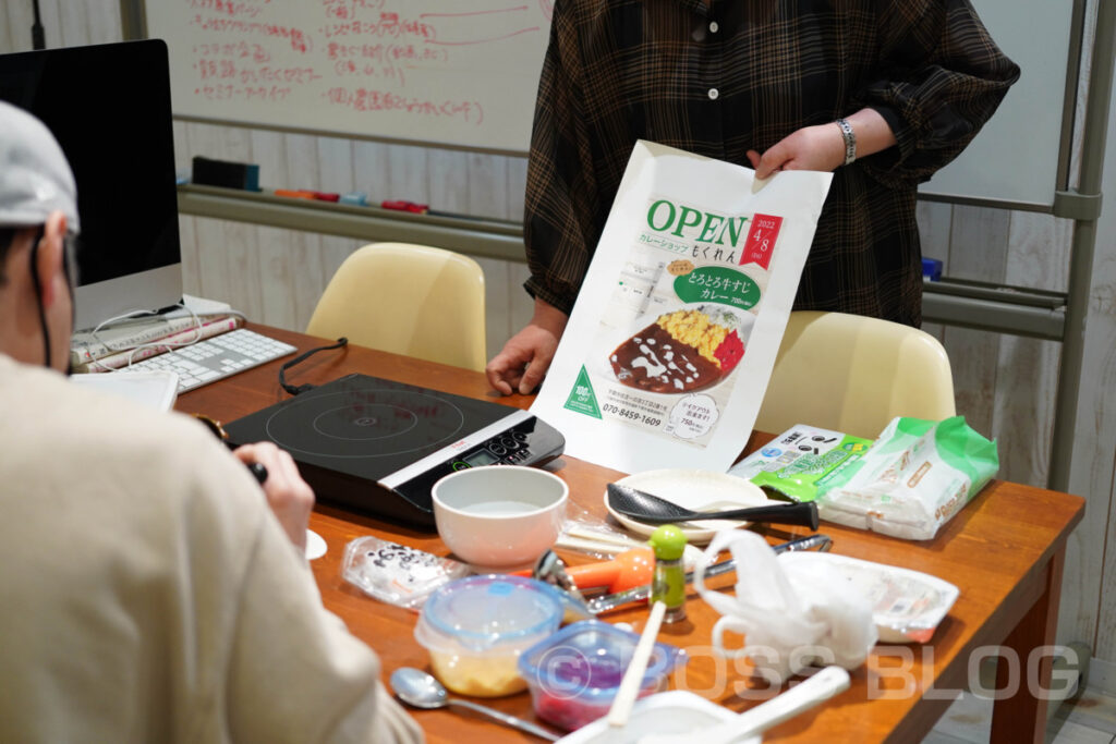 カレーショップもくれん