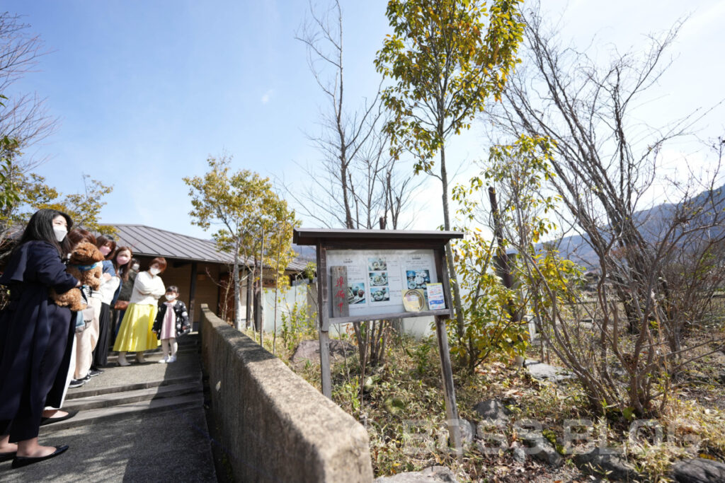 山椒郎・四季倶楽部 ゆの香 湯布院