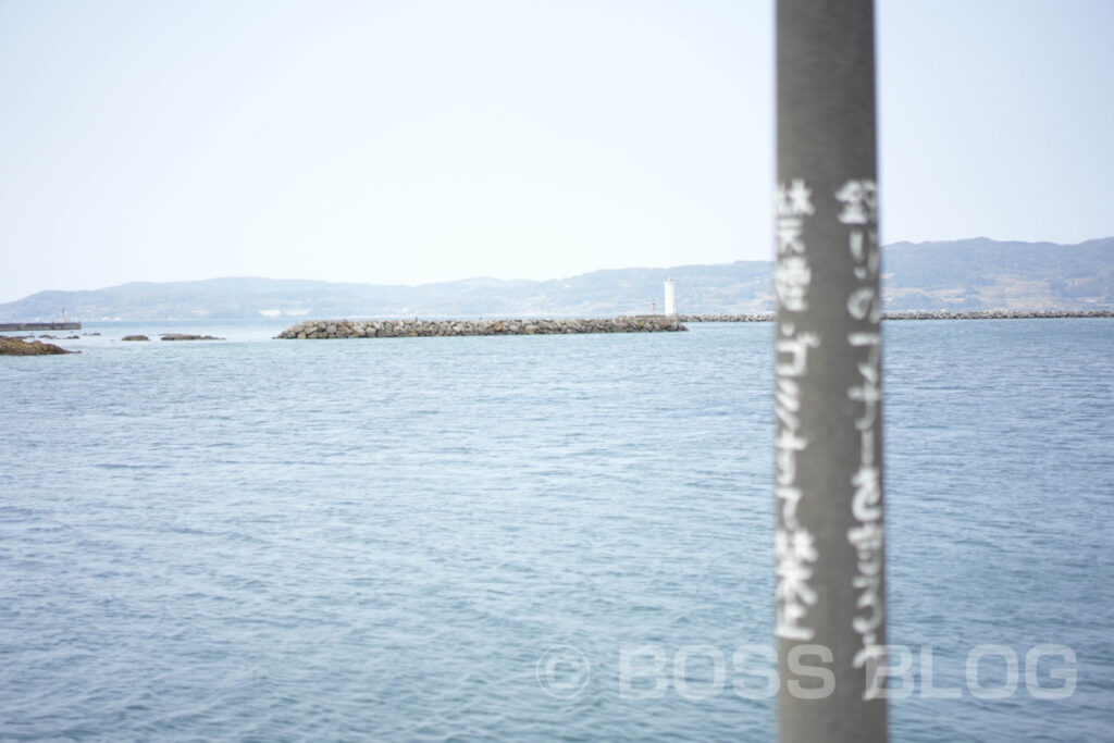 だるま堂・魚礁