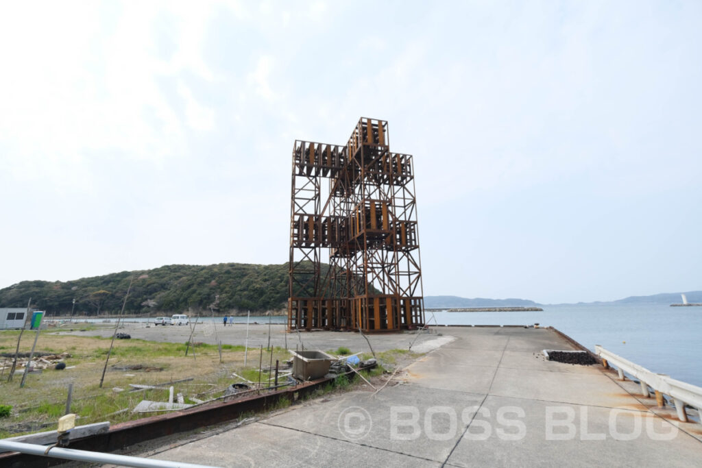 だるま堂・魚礁