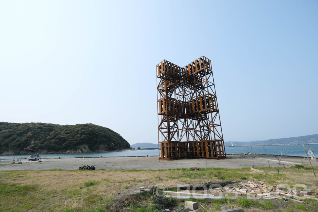 だるま堂・魚礁