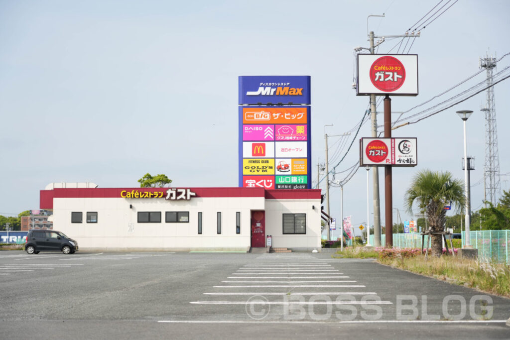 どんどん メルクス宇部店