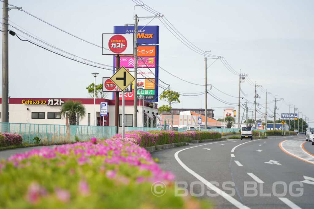 どんどん メルクス宇部店