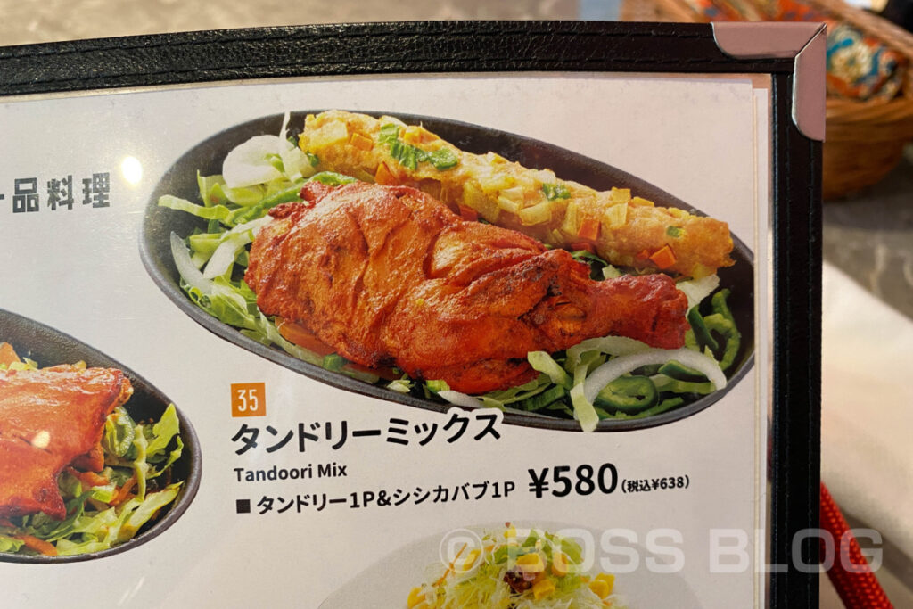 本場インド料理・ナマステ長府店