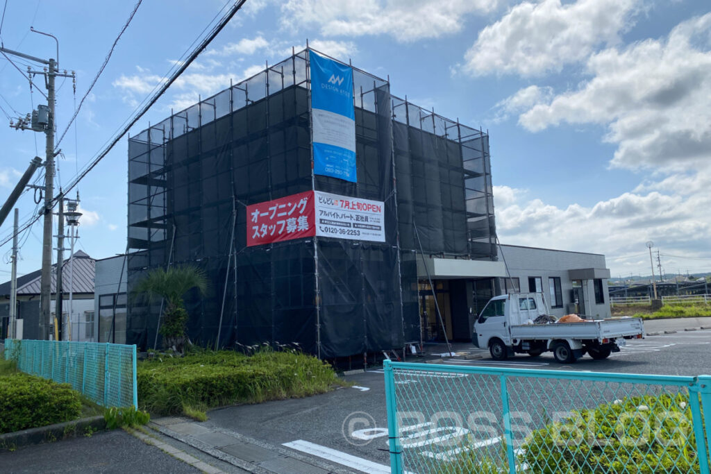 どんどん東岐波店工事