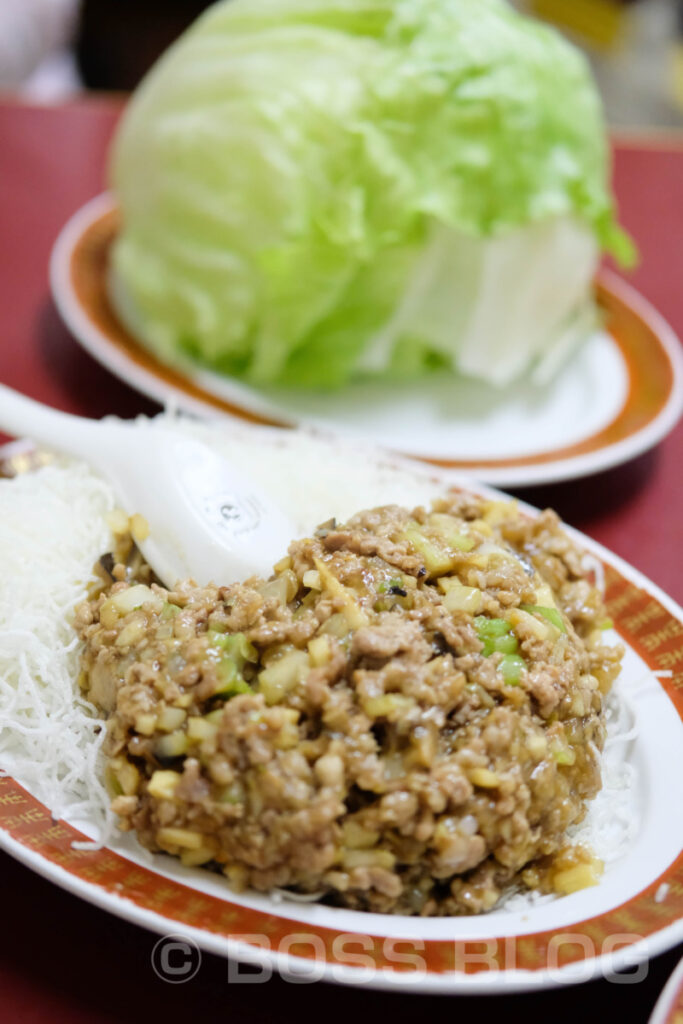 中華料理 餃子李