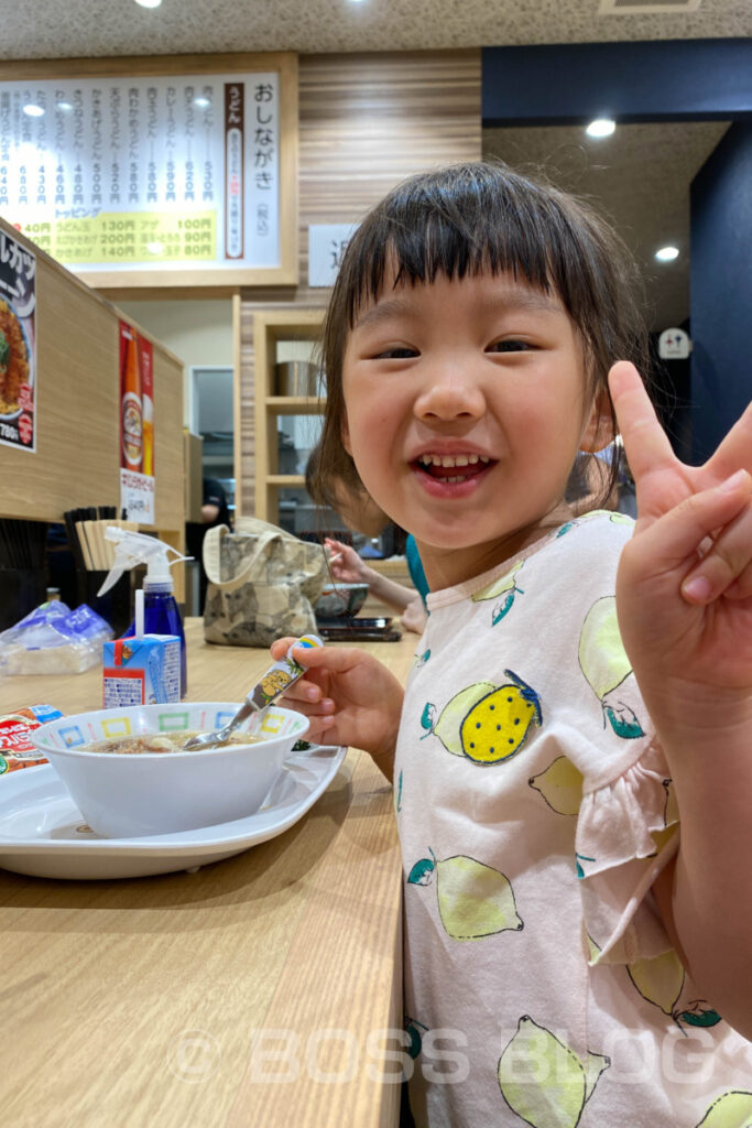 どんどん東岐波店