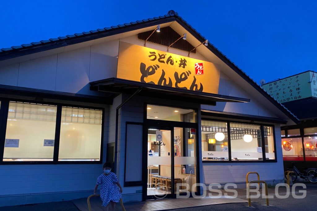 どんどん武久店・カツカレーうどん