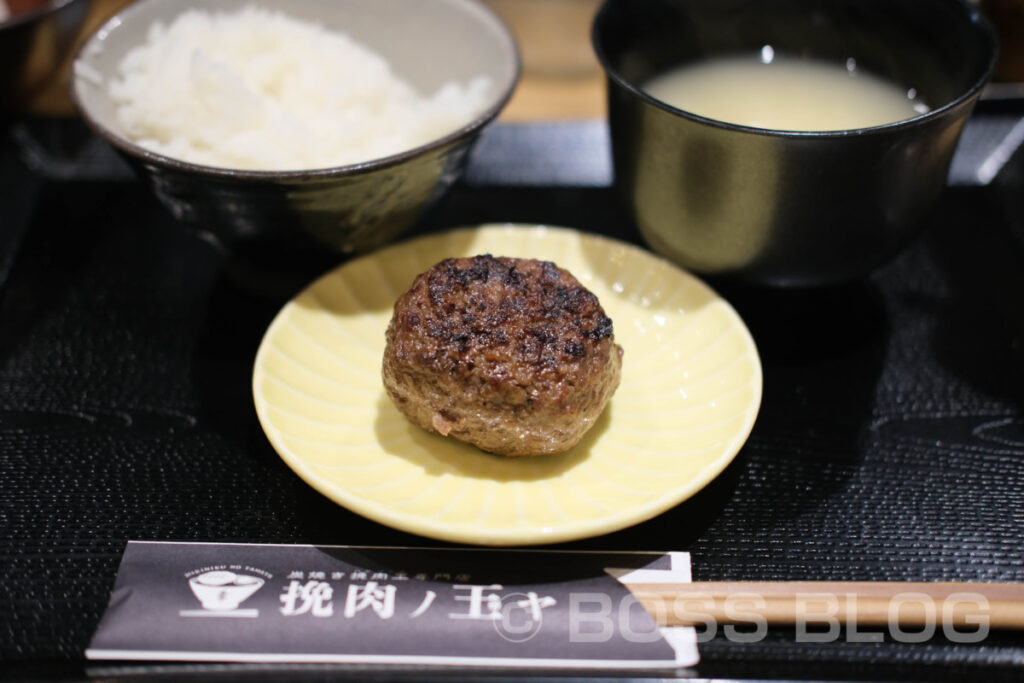 挽肉ノ玉ヤ・炭焼きハンバーグ専門店