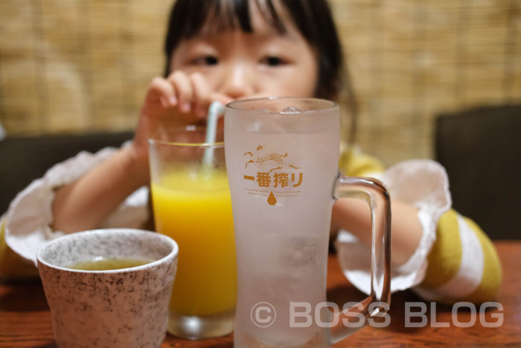 居酒屋なすび