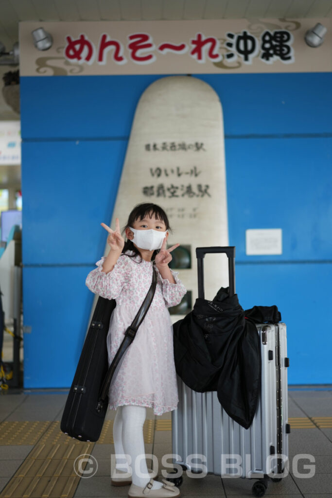 沖縄・一日目・二胡縁・首里城復興支援コンサート・日中国交正常化50周年記念