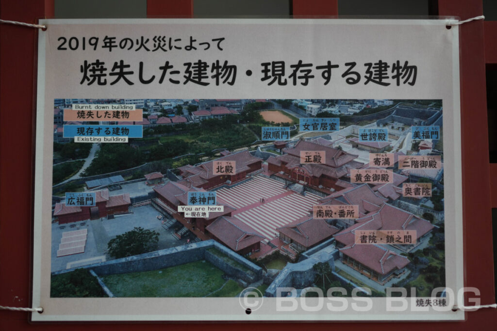 沖縄・三日目・二胡縁・首里城復興支援コンサート・日中国交正常化50周年記念