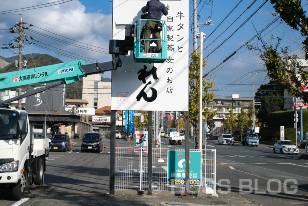 かにと自家製蕎麦のお店・そばのれん