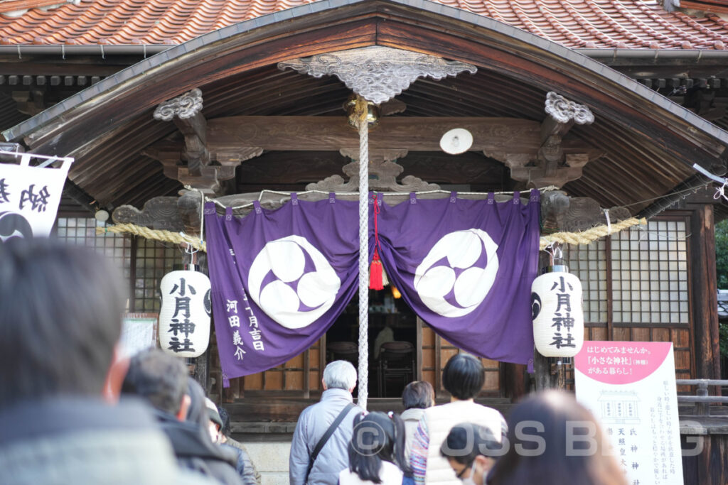 2023年元旦に姫ちゃんと初詣