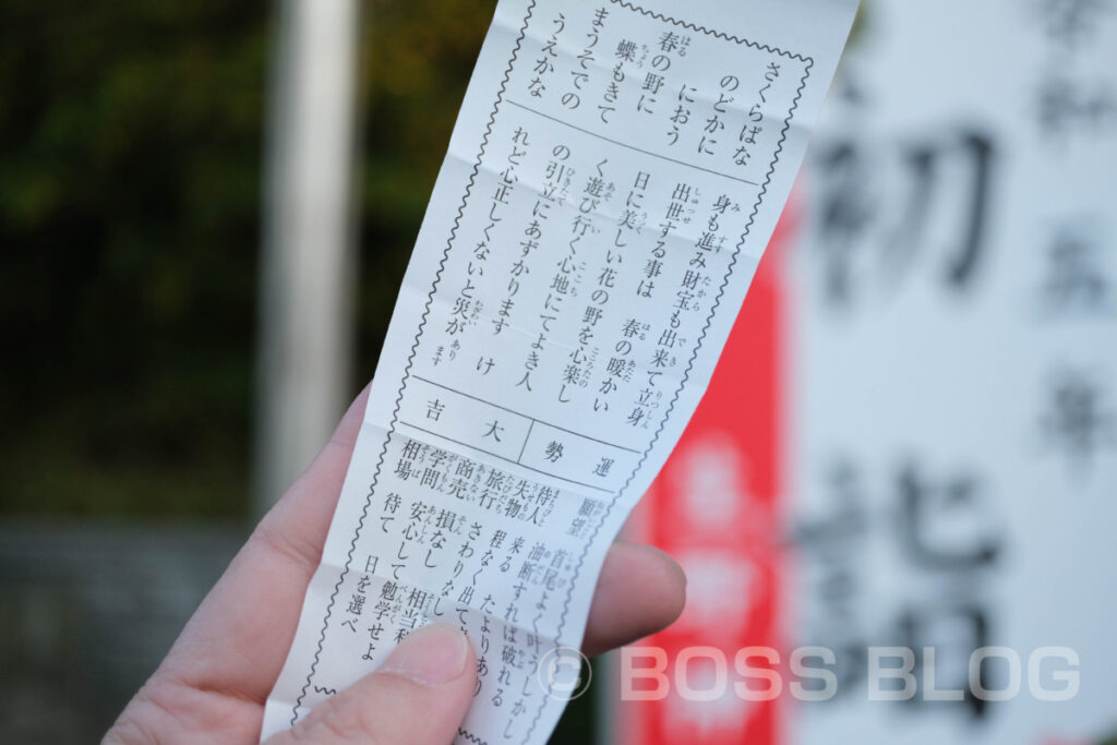 生野神社・赤間神宮・住吉神社