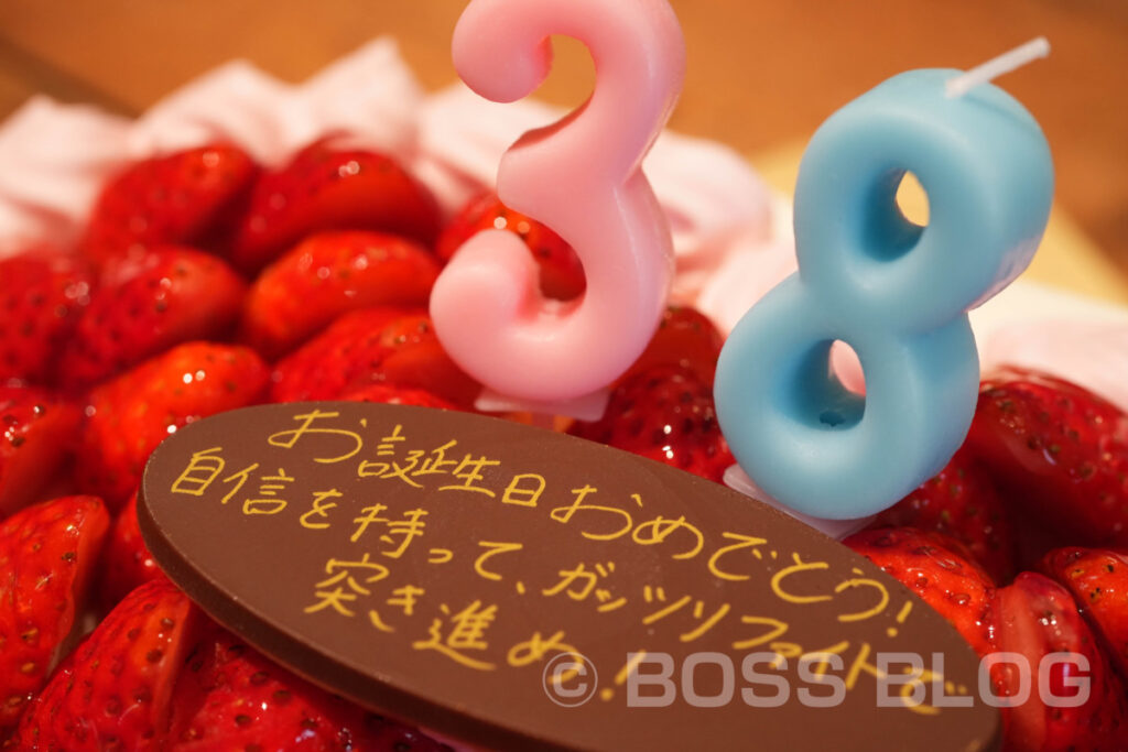 菓子工房na.nan・面田さん誕生日おめでとう