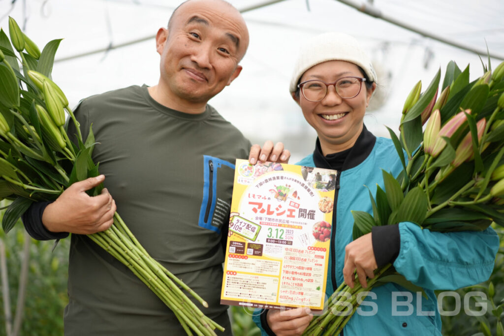 野村農園・下関合同花市場スペース ア’アラ・菓子工房na.nan